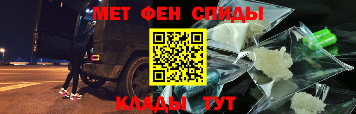 Вязники  Амфетамин VHQ  Вход с VPN 