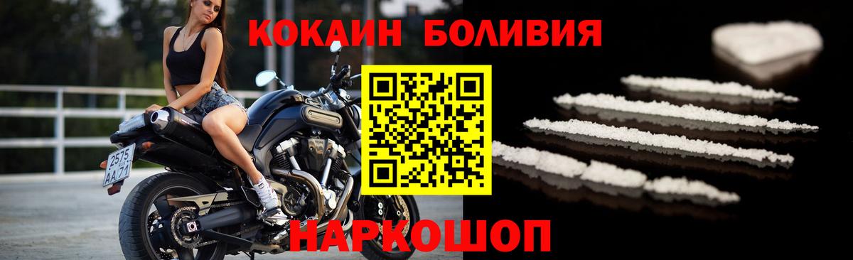 Вязники  Cocaine Перу  Вход с VPN 