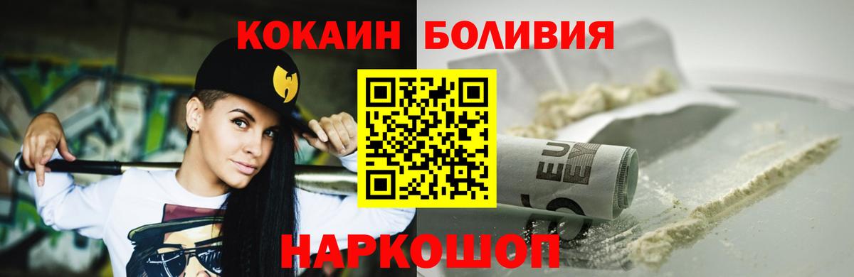 COCAIN 98% Вязники