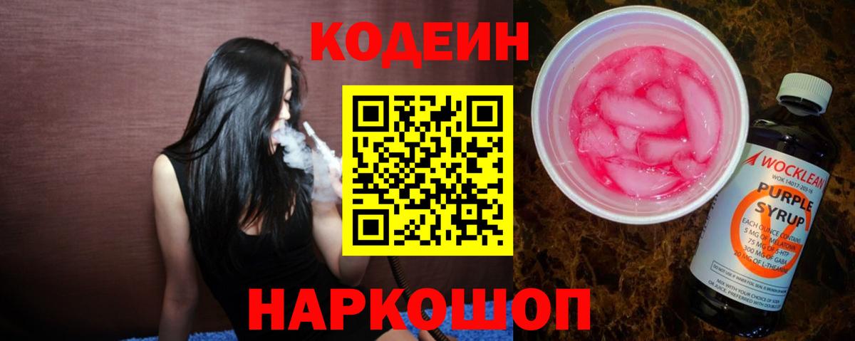 LSD-25  Вязники  Кодеин  НБОМе  МЕФ кристаллы  Кокаин  Бошки Шишки  МЕТ  КОКАИН  Гашиш  Вход с VPN 