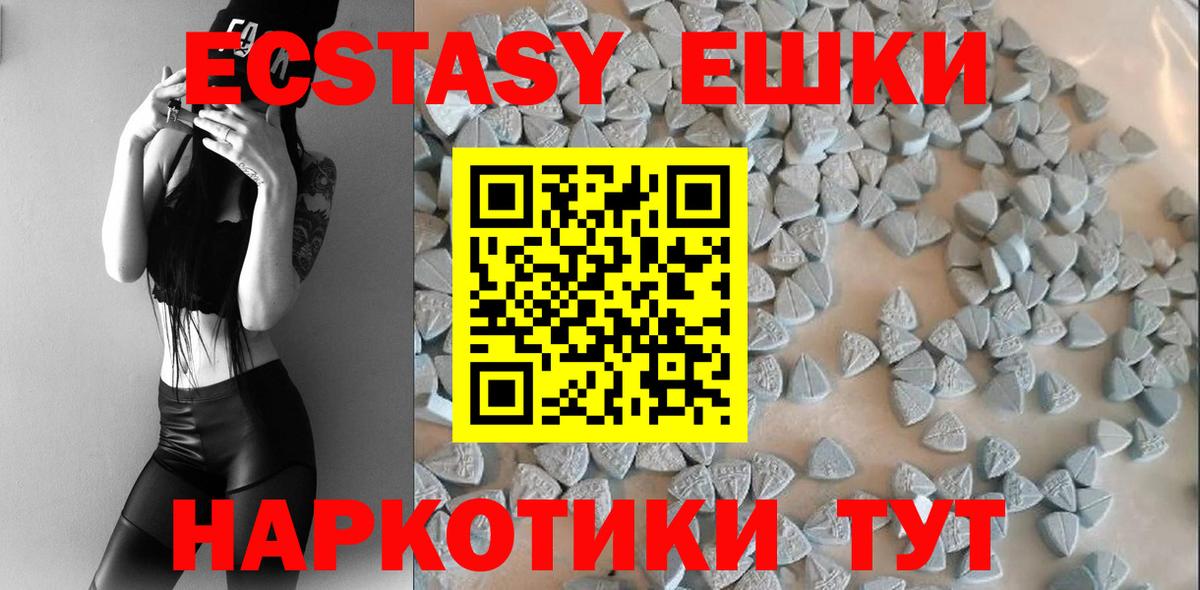 Ecstasy Punisher Вязники