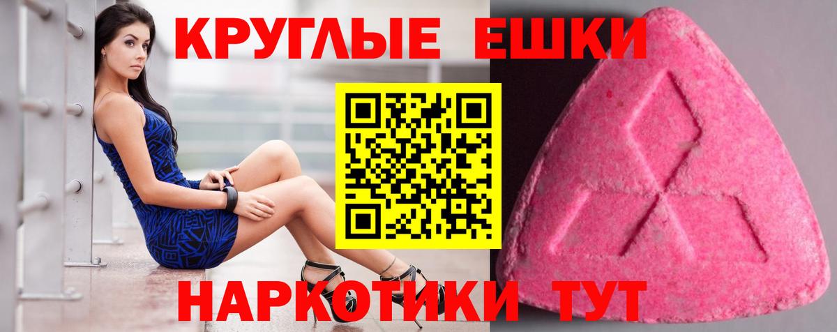 Экстази диски  ЭКСТАЗИ  Вязники  Вход с VPN  Экстази louis Vuitton 