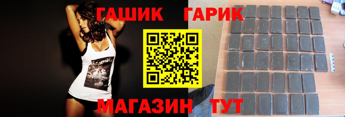 Гашиш хэш  Вход с VPN  Вязники  Гашиш ice o lator 