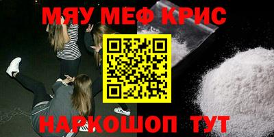 кокс Кунгур