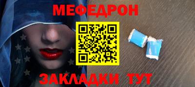 PSILOCYBIN Кумертау