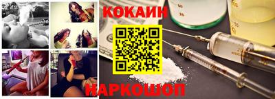 кокс Кунгур