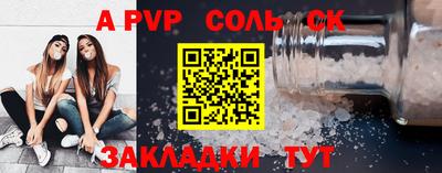 кокс Кунгур