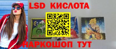 PSILOCYBIN Кумертау