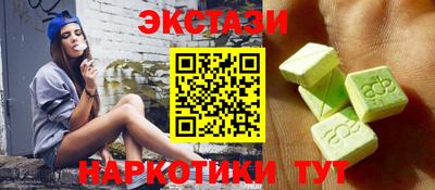 PSILOCYBIN Кумертау