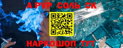 соль ск Кулебаки