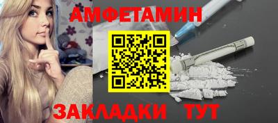 соль ск Кулебаки