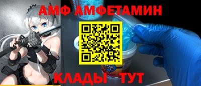 меф VHQ Ликино-Дулёво