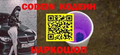 PSILOCYBIN Кумертау