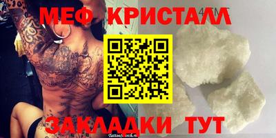 PSILOCYBIN Кумертау