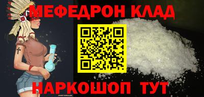 соль ск Кулебаки
