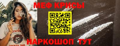 кокс Кунгур