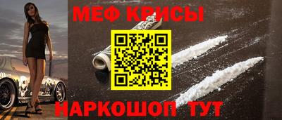 PSILOCYBIN Кумертау