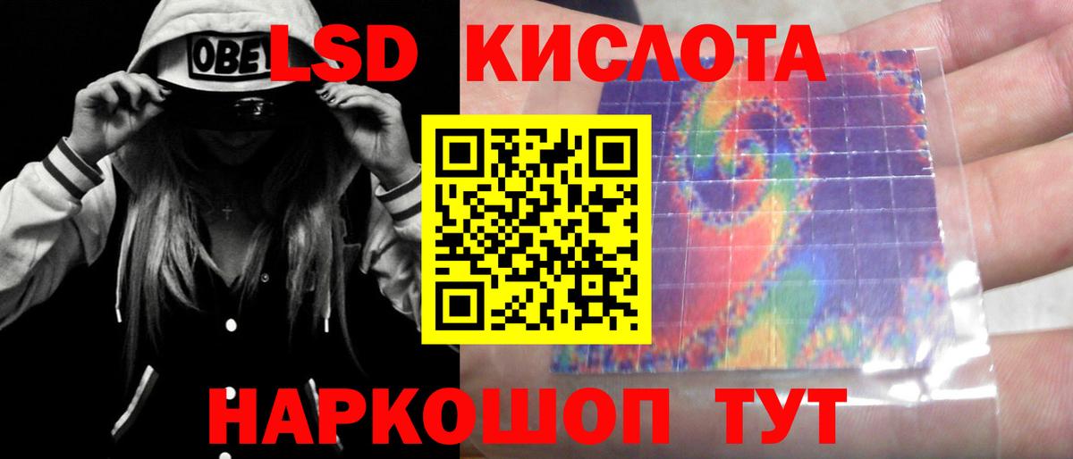 LSD-25 экстази ecstasy Вязники