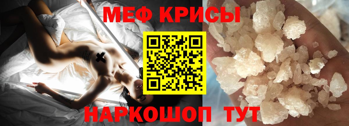 Мефедрон мука Вязники