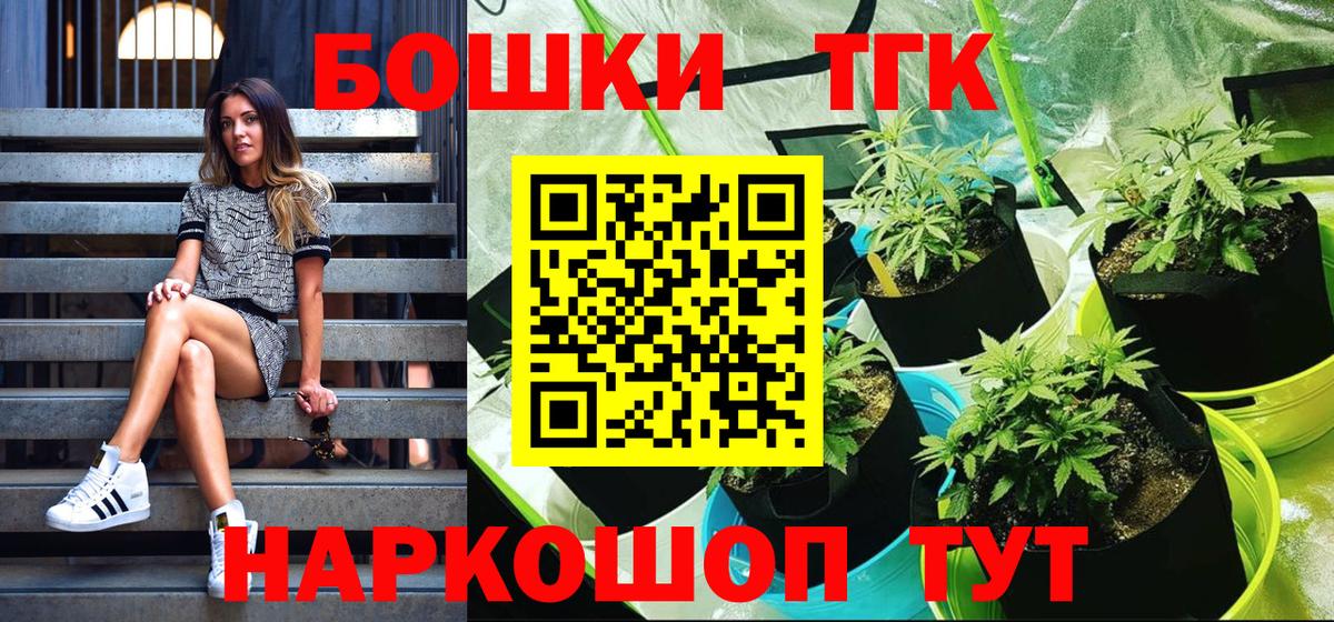 Марихуана Ganja  Шишки марихуана семена  Вязники  Марихуана индика  Канабис индика  Вход с VPN 